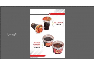 مستر ترشک مستر ترشک در تمامی شهر ها نماینده فعال میپذیرد