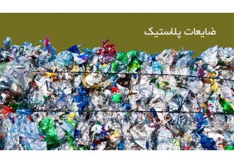خریدو فروش ضایعات پت شامل پرک با درب و لیبل