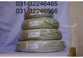 فروش کابل کواکسیال و مخابراتی در اصفهان فروش انواع کابل کواکسیال کرمان