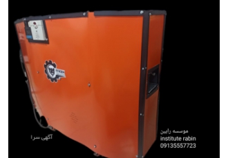 دستگاه تولید الیاف از پتoet