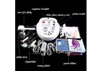 دستگاه New Diamond دستگاه جوانسازی پوست دایموند