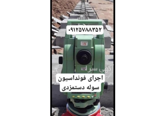 سوله سازی با تحویل سریع - ساخت و نصب سوله
