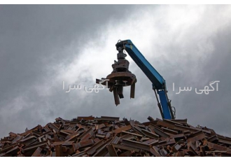 مرکز خرید ضایعات آهن چدن میلگرد تیرآهن لوله