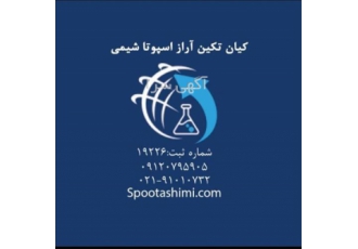 فروش اسید فسفریک رازی 55 درصد