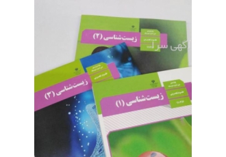 سامانه فروش کتاب های درسی درس آی کیو سامانه فروش کتاب های درسی دانش