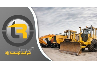باکت بیل مکانیکی ، پین و بوش بیل مکانیکی ، رولیک