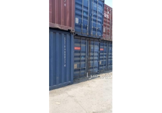 فریت دریایی با انواع کانتینر