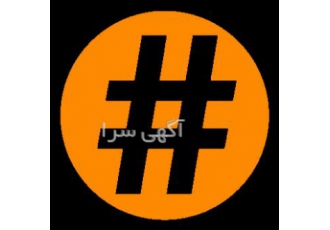 هشتگ مشاور مشاوره و برنامه ریزی رایگان کنکور www HashtagMoshaver ir