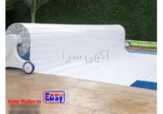 روکش کرکره پی وی سی استخر POOLCOVER در دماوند روکش کرکره پی وی سی استخر