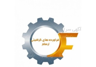 خرید فروش ضایعات الکترود گرافیتی خرید الکترود گرافیتی اند کاتد گرافیت