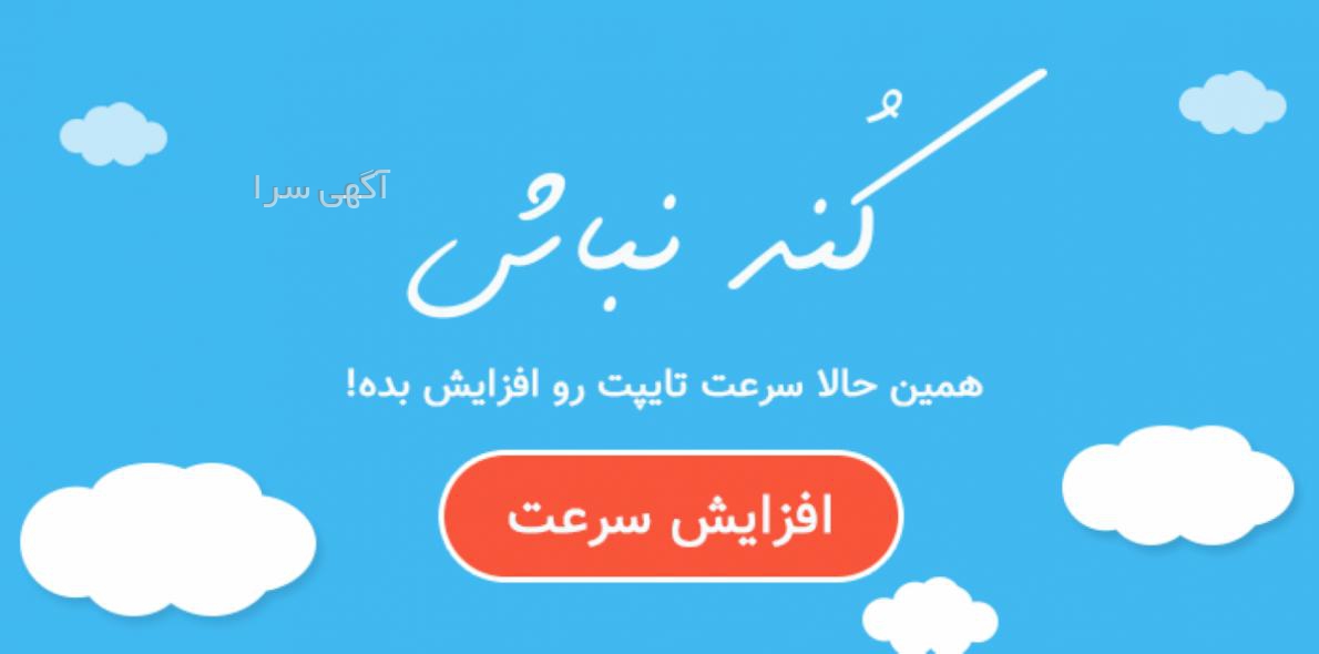 ی جای باحال تو تهران