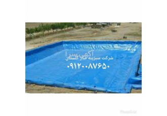 فروش محصولات ژئوسنتتیک در گرگان محصولات ژئوسنتتیک مزایای استفاده