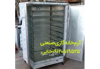 گرم خانه غذا استیل برقی و گازی در تهران گرم خانه غذا صنعتی ساخته شده