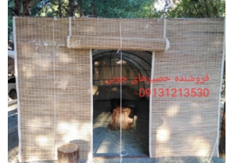 فروش حصیرچوبی در ایلام فروش حصیر چوبی در ابعاد مورد نظر شما ارسال
