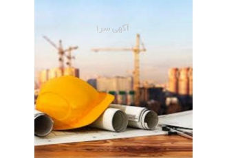 شرکت رتبه دار 5 ابنیه تاسیسات سهامی بفروش میرسد