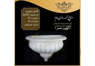 تولیدی گلدان سفید لوکس، گلدان کلاسیک، گلدان رزین
