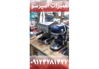 تعمیرات اسپرسوساز تعمیرات انواع اسپرسوساز شستشودستگاه بویلر و تعمیرات