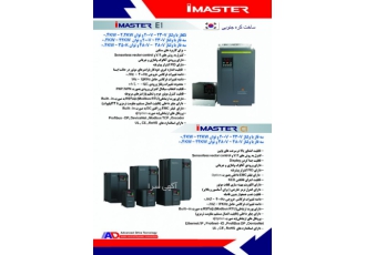 فروش اینوتر تولید انواع تابلو برق های صنعتی فشار ضعیف ریتال ndash جوشی