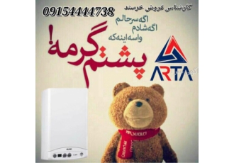 پکیچ ایران رادیاتور دیواری سری ۲۴۰۰۰L پکیج دیواری ایران رادیاتور 24000