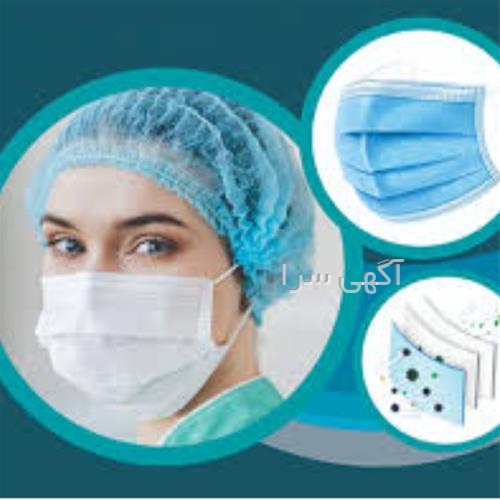 آگهی های پزشکی و سلامت - همدان