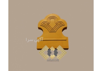 فروش قالب جدول با بهترین کیفیت ، قالب دور باغچه