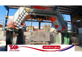 مولتی وایر ساخت اولین مولتی وایر برش سنگ در ایران