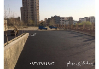 آسفالت کاری در تهران و کرج انجام امور مربوط به آسفالت کاری در استان