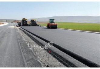 فروش گرید پیمانکاری ۵ آب و راهسازی در اهواز گرید پیمانکاری 5 آب