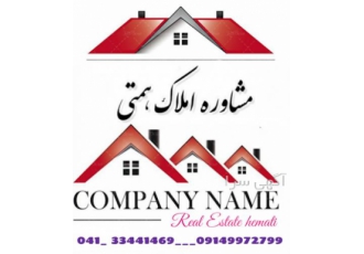 مشاور املاک شهر جدید سهند خرید و فروش واحد های مسکونی خدماتی تجاری