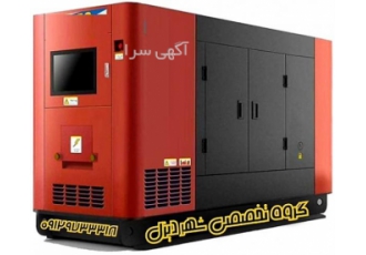 فروش دیزل ژنراتور فروش دیزل ژنراتور در تهران و تمامی شهرستانها zwnj