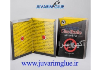 فروش عمده چسب موش کتابی جوریم