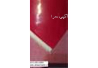 قیمت پارچه برزنتی با ضخامت و استحکام بالا در تهران قیمت پارچه برزنتی