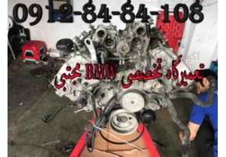 تعمیرگاه تخصصی بی ام و تعمیر گیربکس مرکز تخصصی بنز و BMW مجتبی