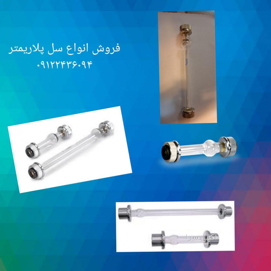 فلاسک کلاسیک استنلی مدل legendary برند lio گنجایش 1 9l