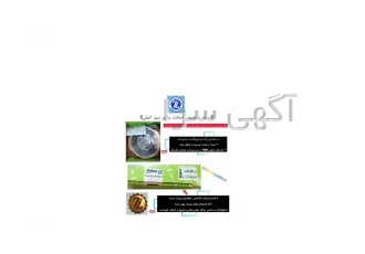 لیست دیسک و صفحه کلاچ والیو سبز آبی اصل(عمده خرده) در تهران ☑️ با زر