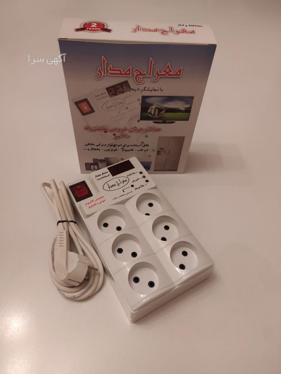 قطعه vdr