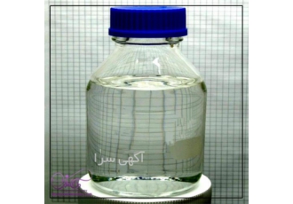 خرید اسید سولفوریک قیمت سولفوریک اسید در اصفهان دکاموند شیمی تامین