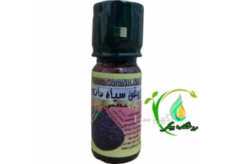 روغن سیاه دانه خالص عمده و جزئی