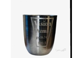 بوته پلاتینی بوته پلاتینی کروزه یکی از ظروف آزمایشگاهی است که شکل آن