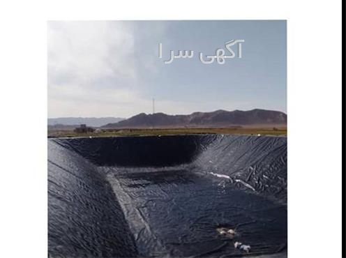 آگهی های ورق، لوله و اتصالات - شهرکرد