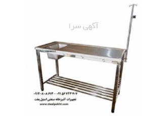 میز دامپزشکی لگن دار