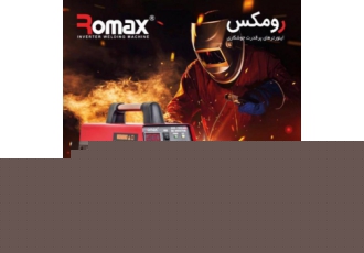 فروش ویژه دستگاه جوش اینورتر رومکس ROMAX