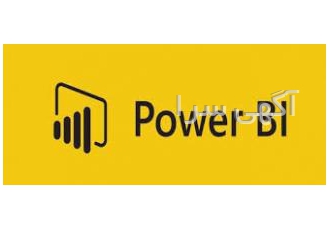 ارائه خدمات تخصصی پاور بی آی آموزش مقدماتی و پیشرفته آموزش کار با Power