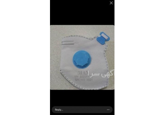 فروش عمده ماسک قیمت ماسک تنفسی فیلتر دار در اهواز فروش عمده ماسک سه