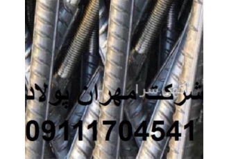 فروش تسمه قالب بندی بولت تضمینی با قیمت عالی
