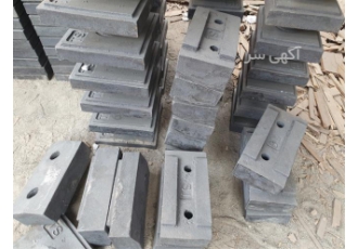 قطعات سنگ شکن