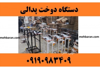 فروش دستگاه دوخت پلاستیک پدالی پرس نایلون