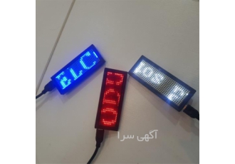 فروش تگ سینه LED