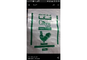 فروش کود مرغی پلیت و گرانول کود پلیت مرغی خالص کود گرانوله مرغی کامل