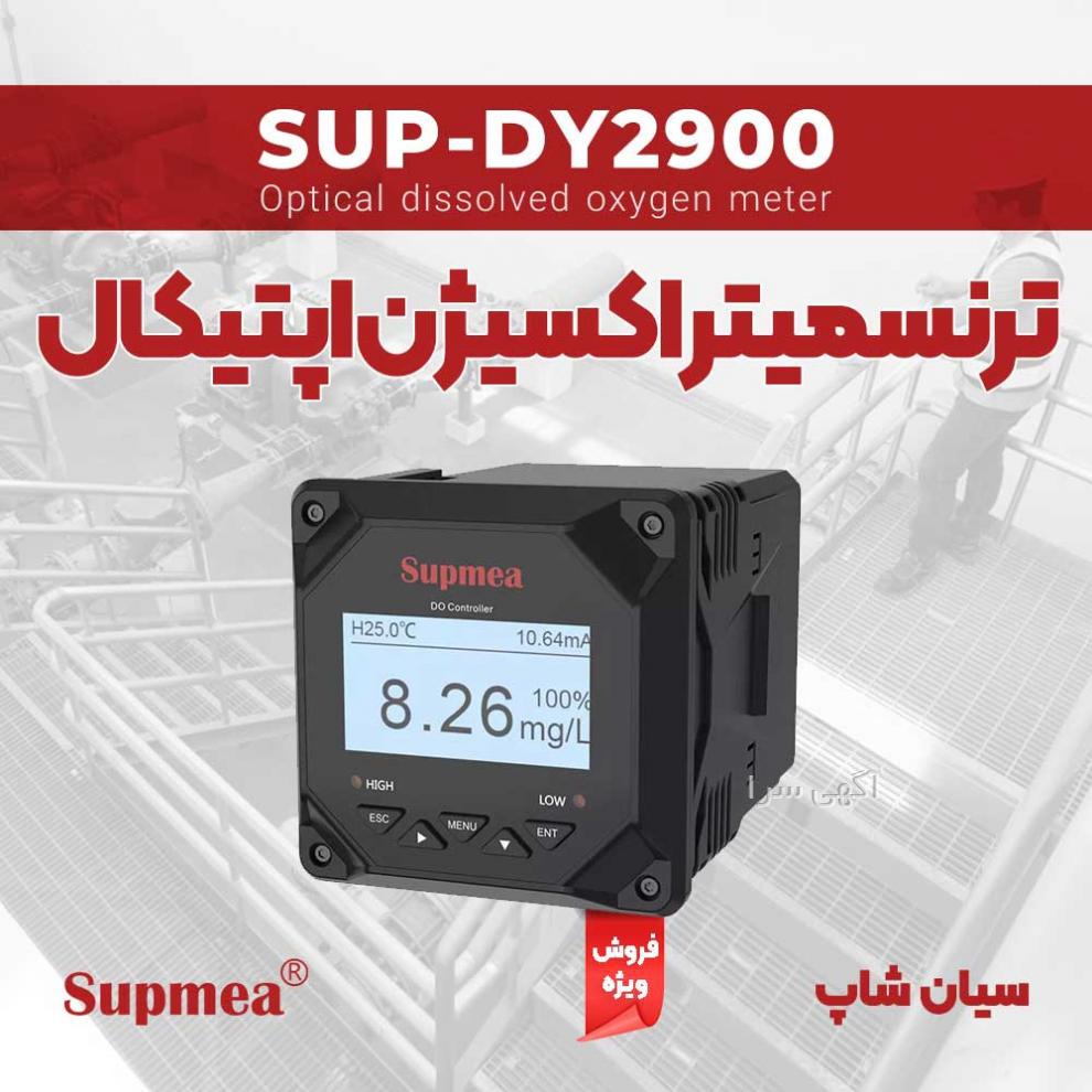 لباس شب پوشیده